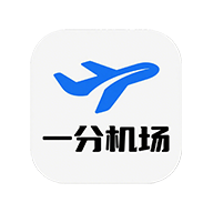 一分机场
